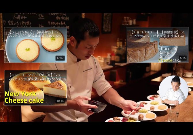 YouTubeのレシピ動画チャンネル「パティシエ石川マサヨシ」