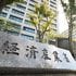 経産省の意向に逆らえない…｢一発逆転のギャンブル案件｣に140億円を溶かしたクールジャパン機構の真の問題