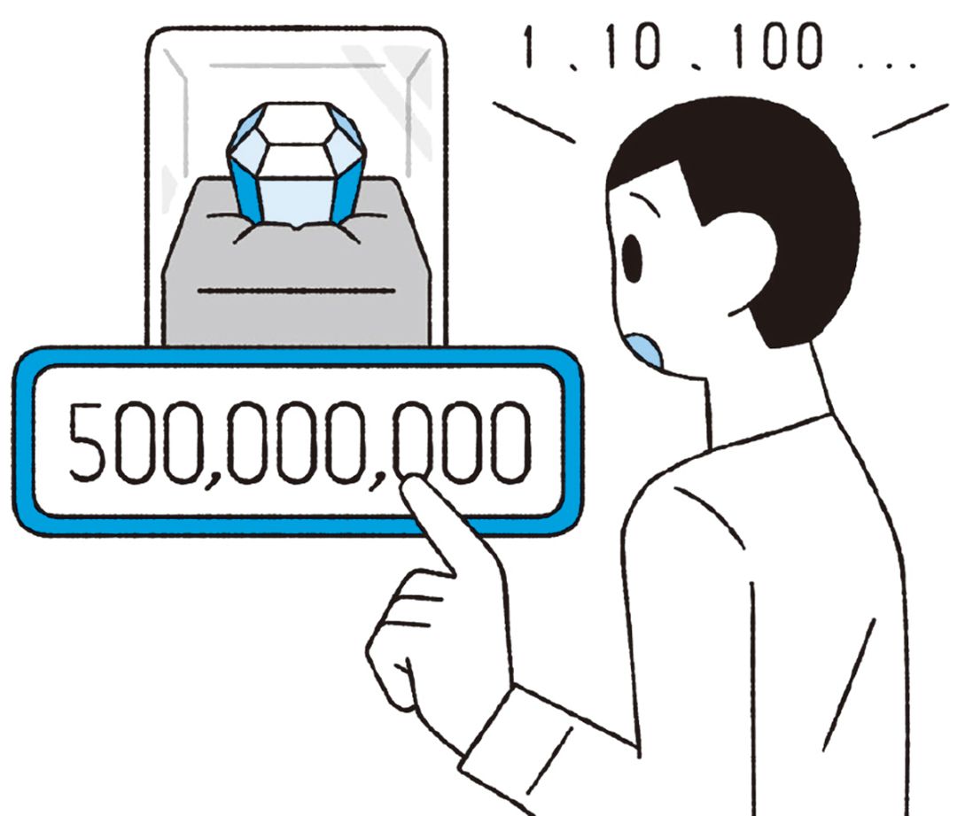 【イラスト】500,000,000のプライスタグが付いた宝石のケースを見つめる