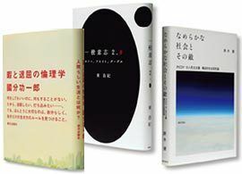 5分で氷解！「難しそうで読めなかった」話題の書【哲学】