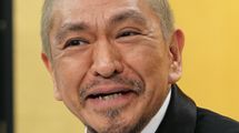 松本人志は｢エンタメ治外法権｣を手に入れた…｢コンプラ地獄｣から逃げ出す芸人､テレビマンが行き着く｢墓場｣
