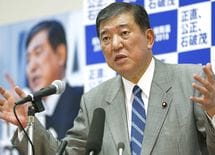 石破氏が"読売産経"の敵視を隠さないワケ