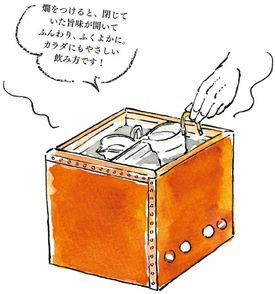 燗をつけると、閉じていた旨味が開いてふんわり、ふくよかに。カラダにもやさしい飲み方です！