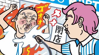 【不機嫌な老親】暴走老人はなぜ生まれるのか…あなたのまわりの｢不機嫌な人｣のトリセツ