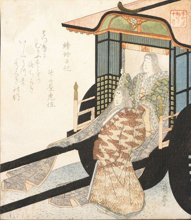 岳亭春信画「蜻蛉日記」（藤原道綱母）19世紀