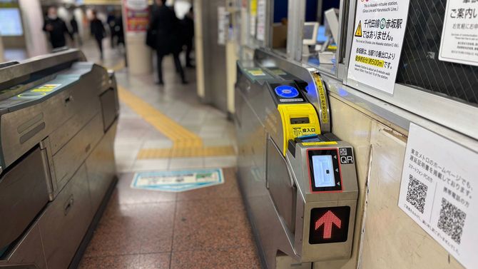 東京メトロ四ツ谷駅に設置されたクレカタッチ・QRコード対応の自動改札機
