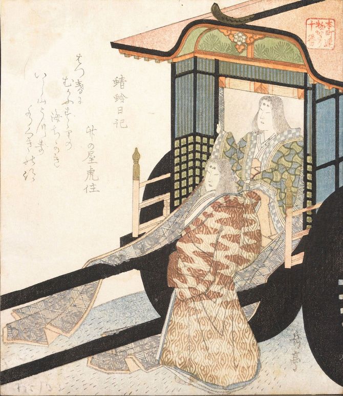 岳亭春信画「蜻蛉日記」(藤原道綱母)19世紀