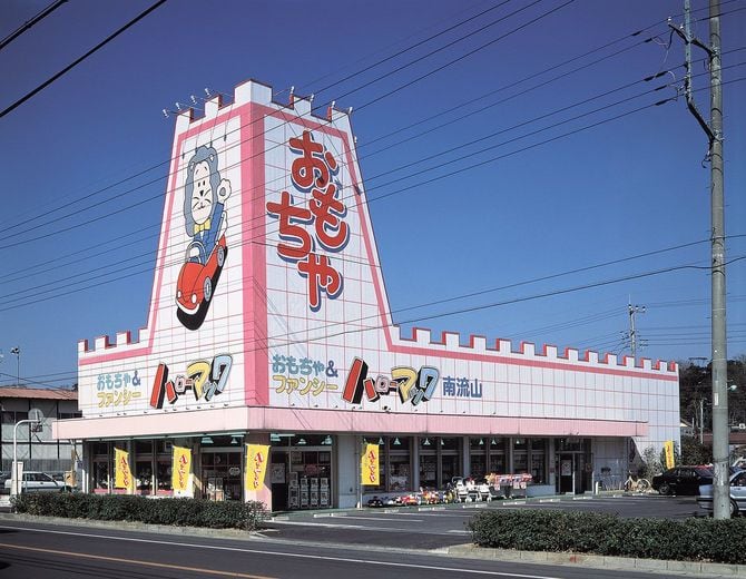 ハローマック南流山