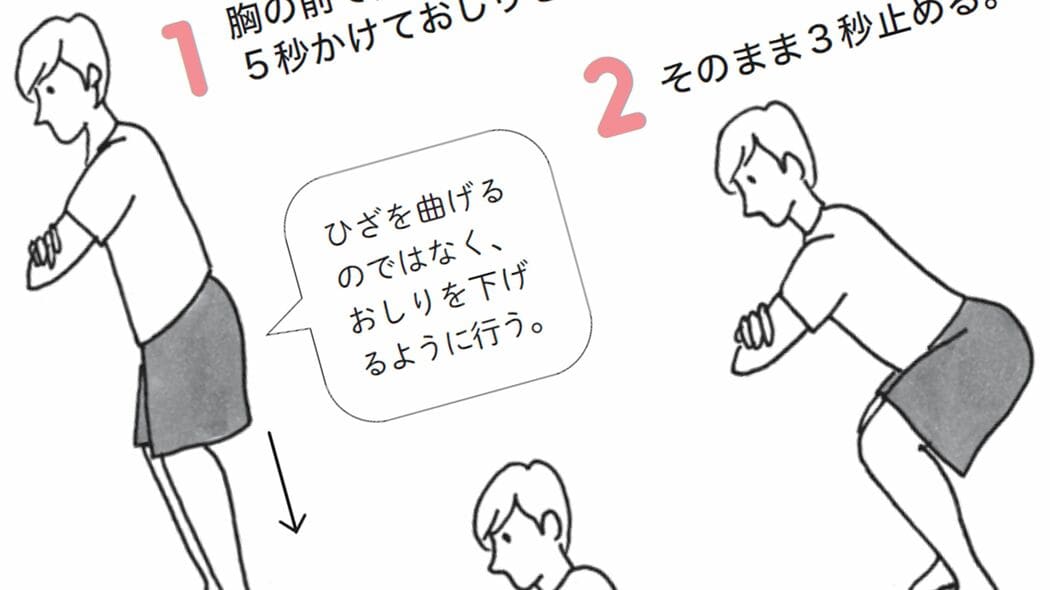 たった1分でウォーキング約53分の効果…糖尿病専門医｢転倒予防にも生活習慣病にも効く"室内運動"｣