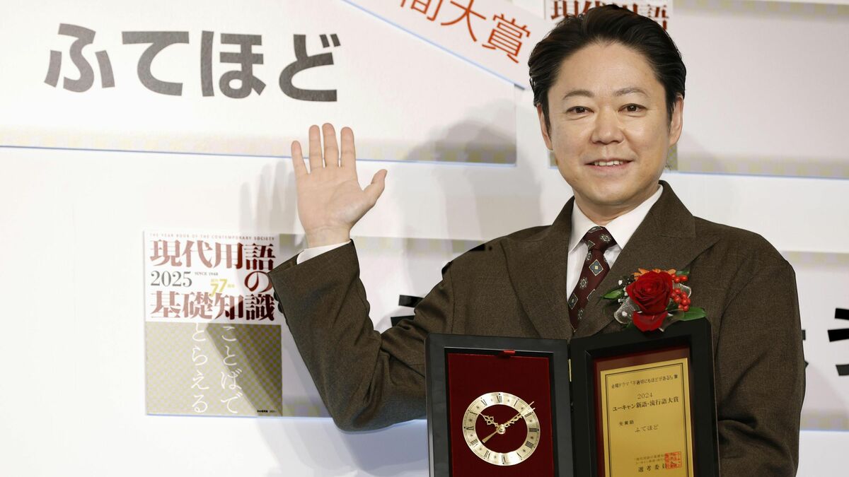 名作映画の"オマージュ"だった...「ふてほど」を観た明大文学部教授が感心した俳優のセリフ