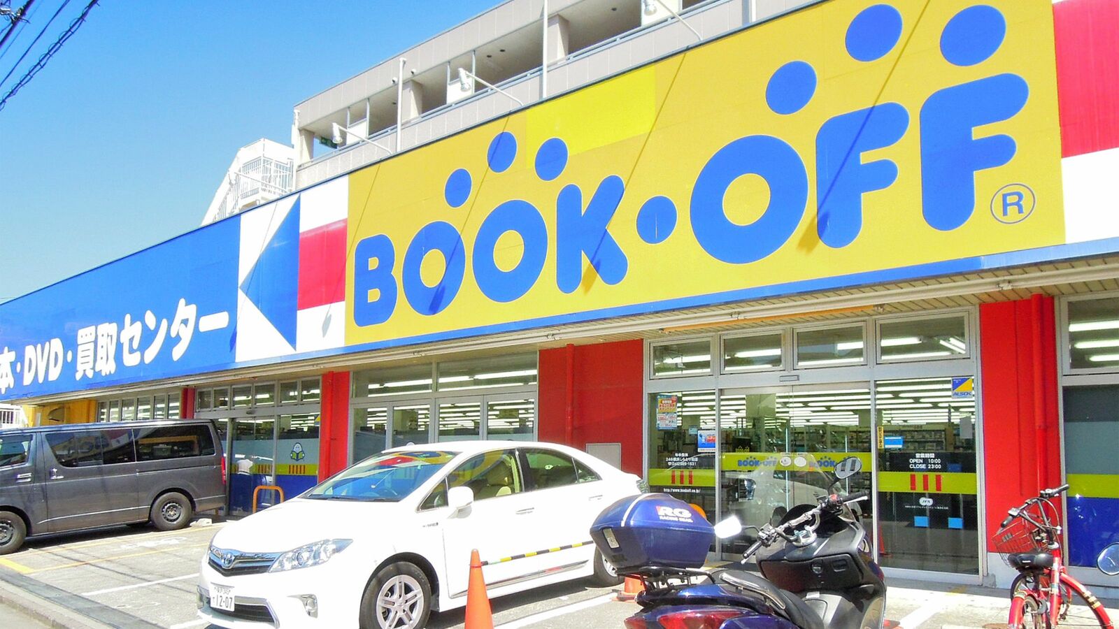 6年で60店も閉店したのに､むしろ売上高は伸びている…｢ブックオフ｣に起きている大変化を解説する ｢一時的優位の連続｣というセオリーに沿った勝ちパターン