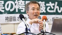 裁判所は｢証拠捏造の可能性が極めて高い｣と…それでも｢袴田事件の冤罪｣を認めない捜査機関の歪んだメンツ