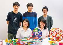 数学科生が教える、わが子に与えたい「算数おもちゃ」