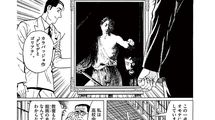 成功を収めた経営者が､カラバッジョの絵に魅せられる理由とは｡ ――『ギャラリーフェイク』第34巻 第1話