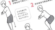 たった1分でウォーキング約53分の効果…糖尿病専門医｢転倒予防にも生活習慣病にも効く"室内運動"｣