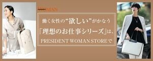 ECサイト