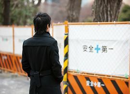 出世頭の条件 着火する力 諦めない力 年代別ルポ 会社が手放せない人 30代 President Online プレジデントオンライン