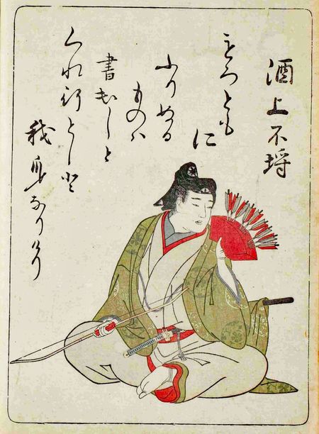 「吾妻曲狂歌文庫」に描かれた恋川春町（酒上不埒）、天明6年（1786）