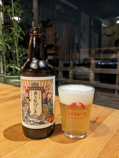 こどもびいるの20周年を記念した「おとなびいる」