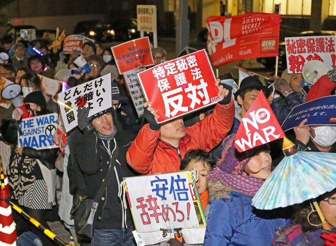 首相官邸前のデモで、特定秘密保護法反対を訴える人たち＝2014年12月9日夜、東京都千代田区