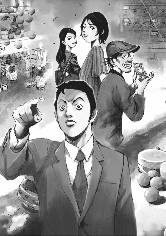 『JUMBO MAX』©髙橋ツトム/小学館