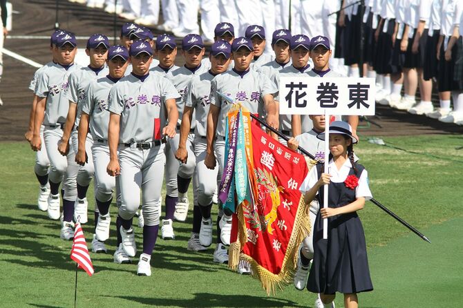 第93回全国高校野球選手権大会の開会式で入場行進をする花巻東高校