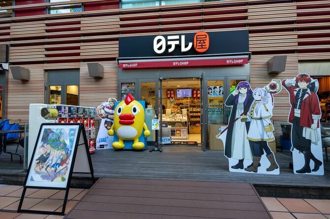 日本テレビショップ