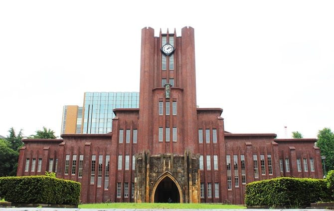 東京大学