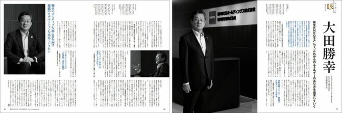 ENEOS株式会社様