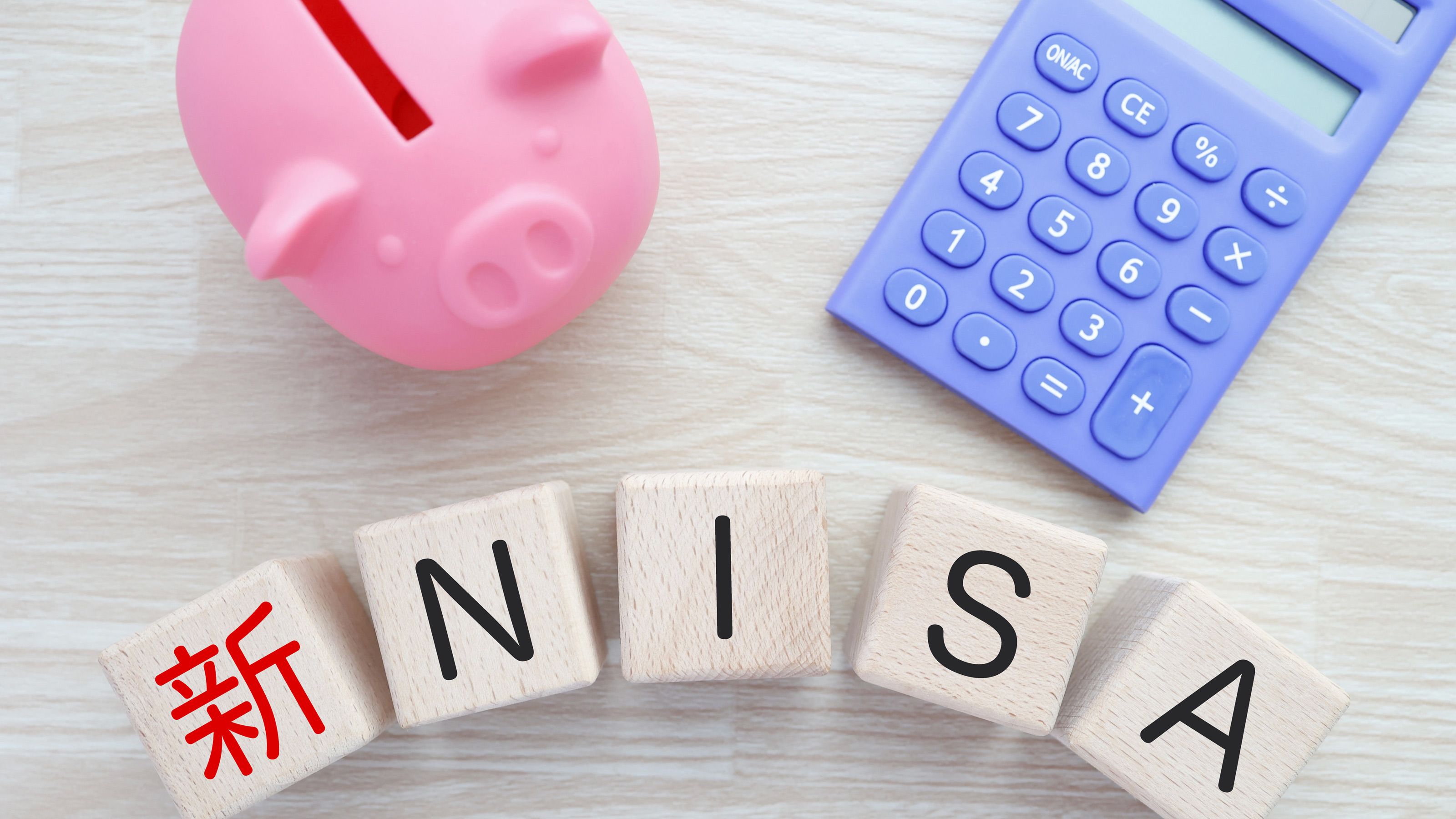 1日でも月末でも15日でもない…過去20年間のデータを検証してわかった｢新NISAで最も有利な積立日｣ | PRESIDENT WOMAN  Online（プレジデント ウーマン オンライン） | “女性リーダーをつくる”