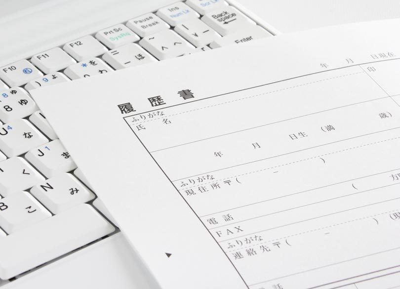 40代から使える「ハローワーク」活用術