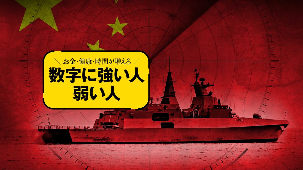 発表は｢5%成長｣､実態は2％台…柯隆｢なぜ中国のGDPは信用できないのか｣