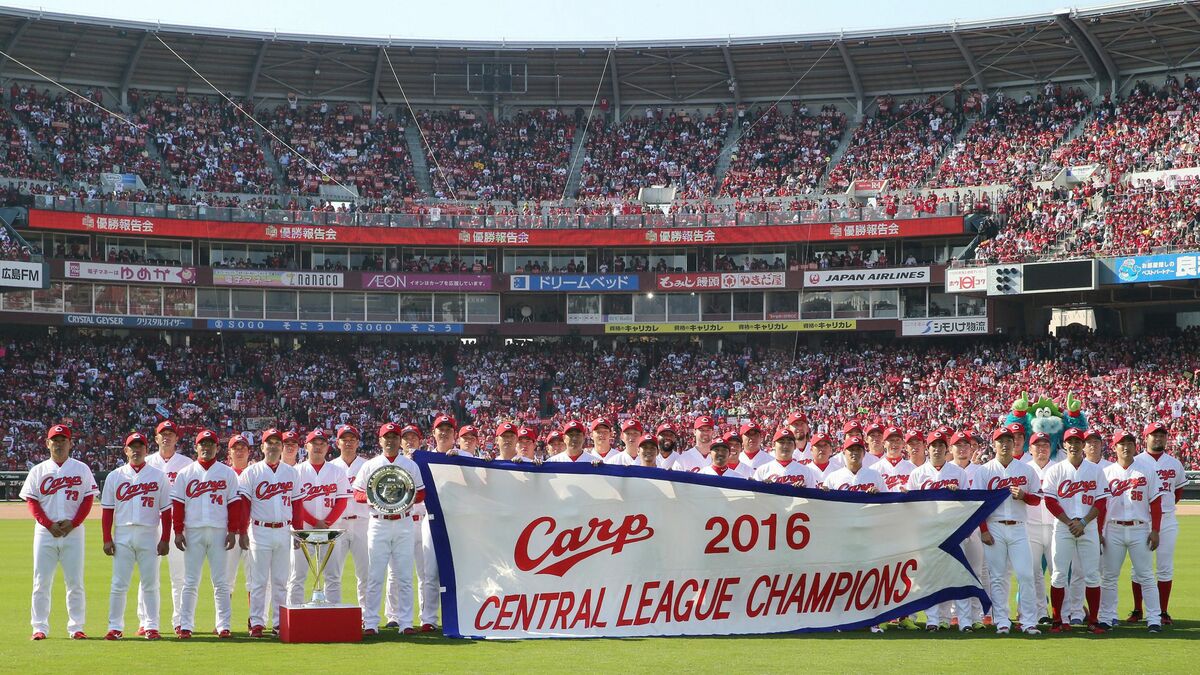 エースと4番は他球団に必ず移籍…そんな広島カープを屈指の人気チームに