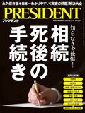 PRESIDENT