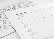 40代から使える「ハローワーク」活用術