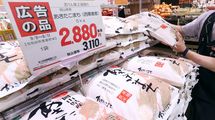 コメ高騰を｢JAと農水省のせい｣で終わらせていいのか…価格が下がった今､現役農家が問う犯人探しの危うさ