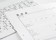 40代から使える「ハローワーク」活用術