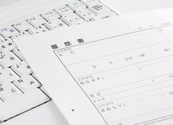 40代から使える「ハローワーク」活用術