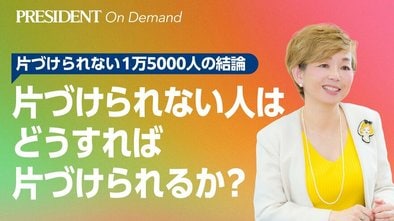 60代以降に｢週2回セックス｣で驚きの効果…和田秀樹｢ED治療薬の
