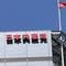 税金が共産党に流れていく…｢機関紙なのに新聞扱い｣元党員が明かす"しんぶん赤旗"の知られざる特権構造