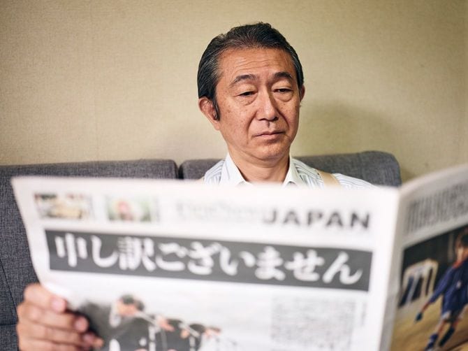 新聞を読む男性