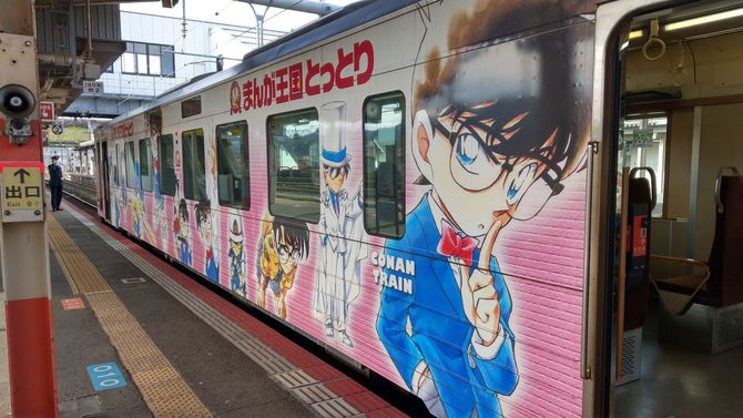 米子駅に到着した、コナンが描かれた「鳥取ライナー」