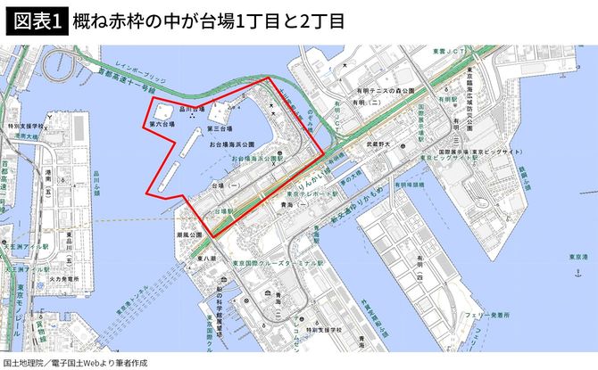 【図表1】概ね赤枠の中が台場1丁目と2丁目