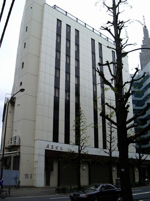『赤旗』編集部が入居するASビル