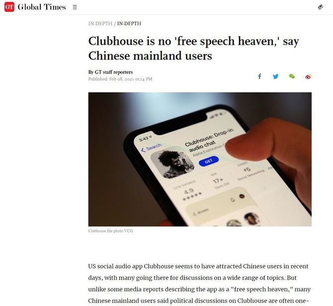中国政府の代弁するメディア「環球日報」が注意喚起
