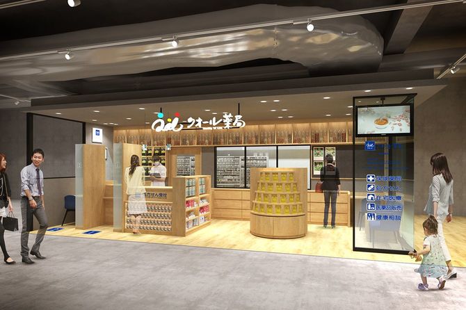 無印良品 直江津の「まちの保健室」に併設された調剤薬局