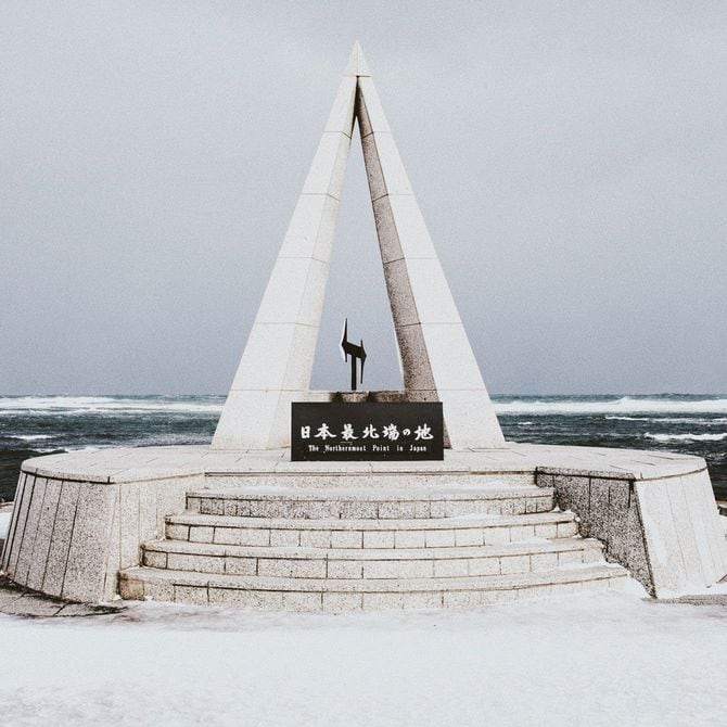 日本の最北端のモニュメント