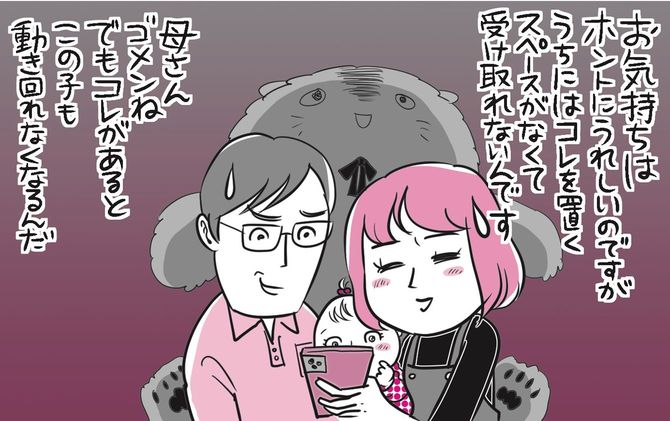 神対応「ありがとうございます！　でも、○○なので受け取れません。」