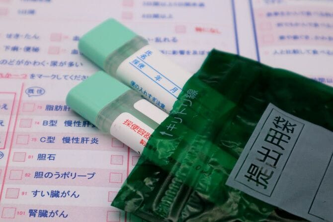検診の紙と便検査の入れ物