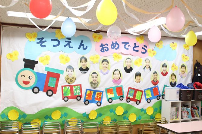 卒園した子供たちの写真が飾られていた